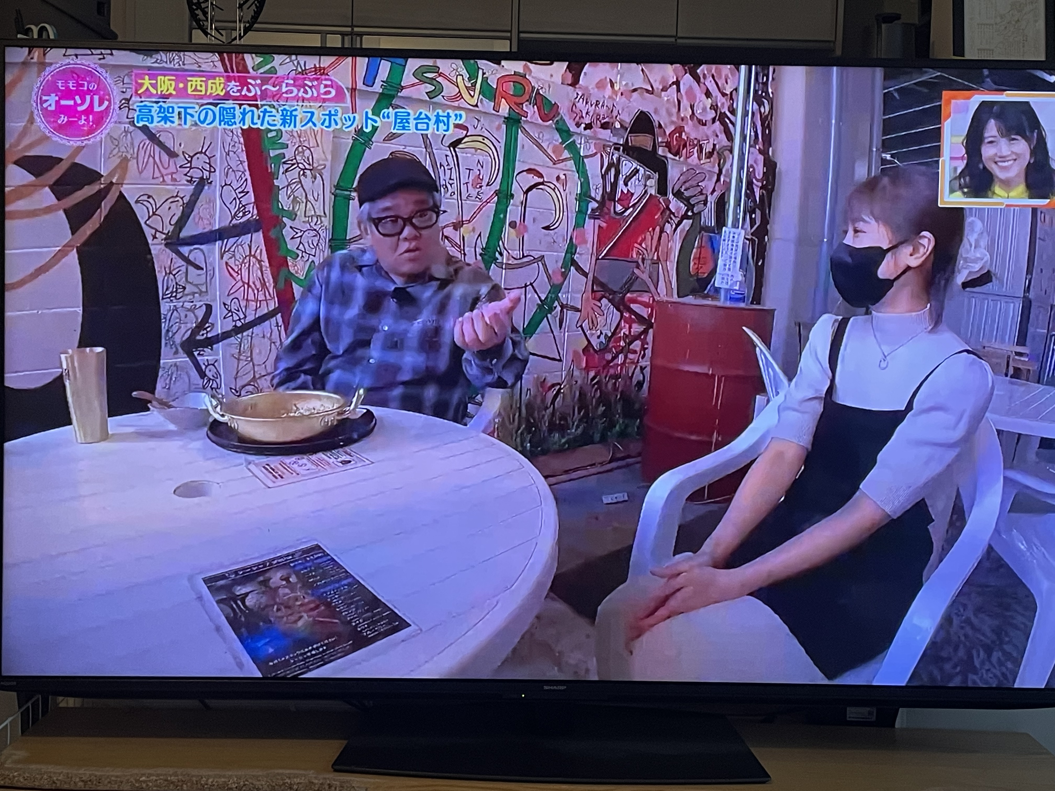 関西テレビ放送「モモコのOH！ソレ！み～よ！」