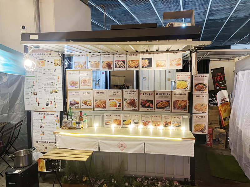 鉄板焼き「焔」